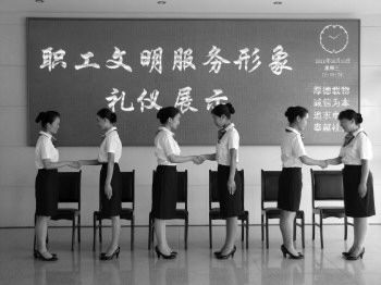 文明之儀，服務之禮——集中展示現代禮儀服務的核心內涵與實踐價值