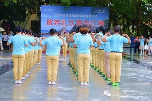 天涯海角游覽區(qū)以賽促學(xué) 第二屆服務(wù)禮儀晨會比賽圓滿落幕